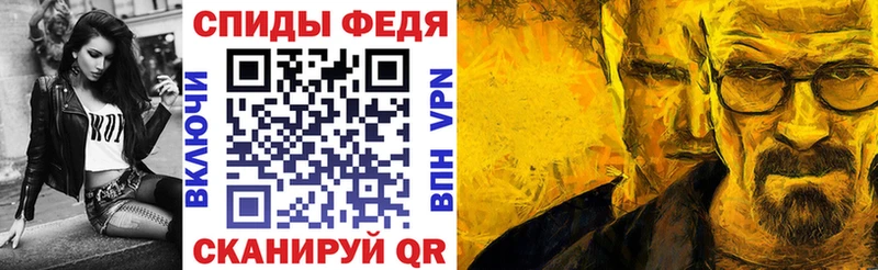 Amphetamine 97% Киржач