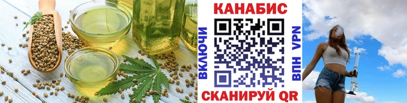 Купить где  Киржач  Cannafood конопля 