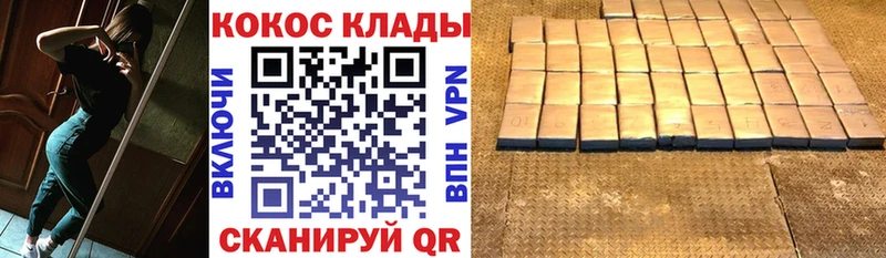Cocaine VHQ  Купить  Киржач 