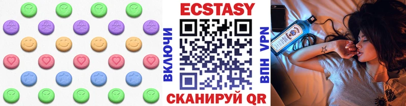 Купить где  Киржач  Ecstasy диски 
