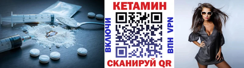 Купить где  Киржач  КЕТАМИН ketamine 