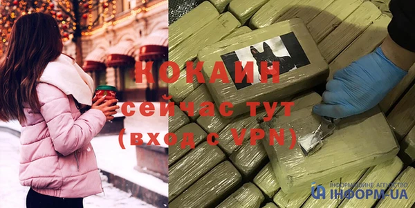 экстази Инта