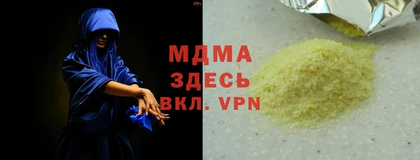 мяу мяу мука Инсар