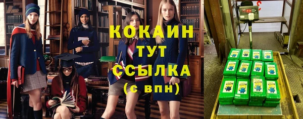 экстази Инта