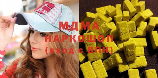 экстази Инта