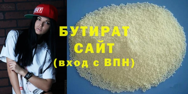 мяу мяу мука Инсар