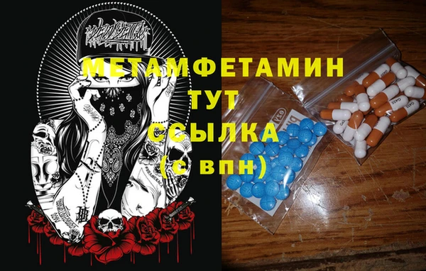 мяу мяу мука Инсар