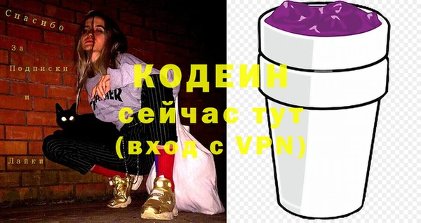 экстази Инта