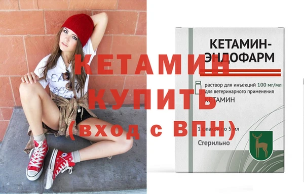 экстази Инта