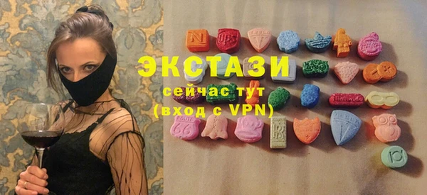 экстази Инта