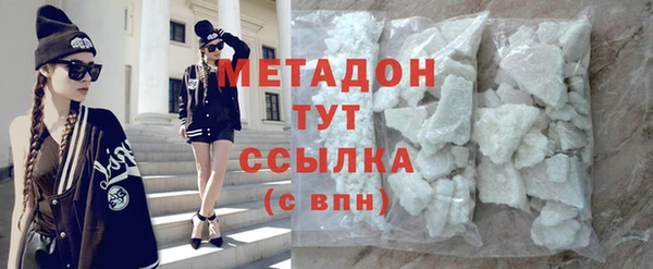 экстази Инта