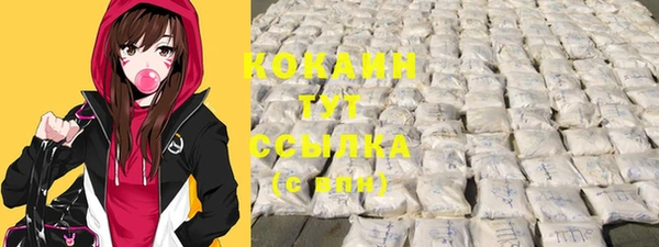 экстази Инта