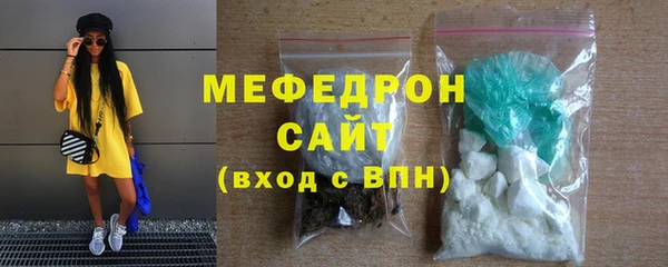 мяу мяу мука Инсар