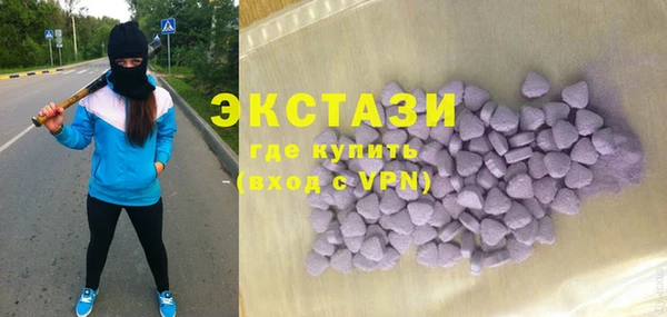 экстази Инта