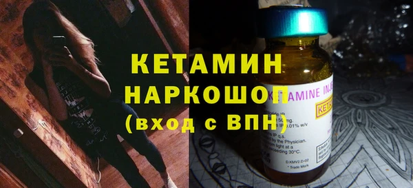экстази Инта
