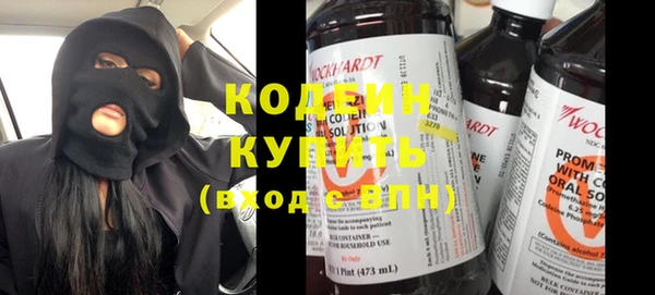 экстази Инта