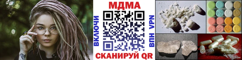 Купить где  Киржач  МДМА молли 