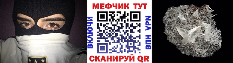 Купить  Киржач  МЯУ-МЯУ VHQ 