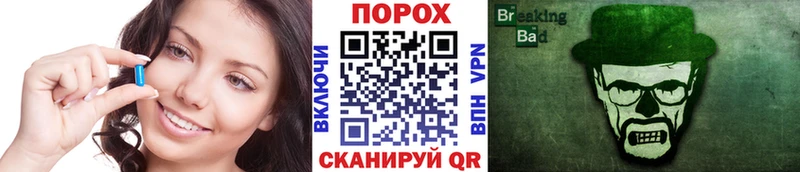 Купить закладки  Киржач  Первитин кристалл 