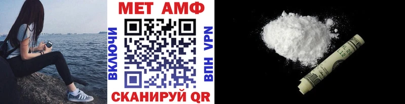 Первитин винт Киржач