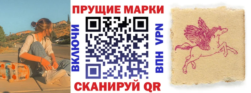 Купить где  Киржач  Марки 25I-NBOMe 1500мкг 