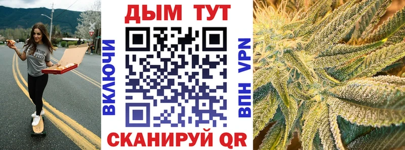 Каннабис Bruce Banner  Купить где  Киржач 